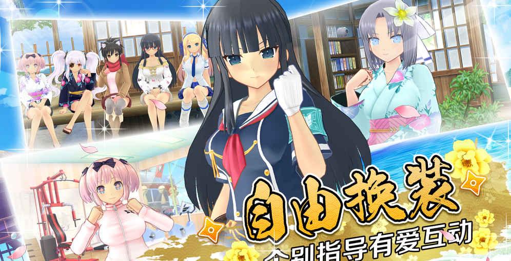 闪乱神乐：烹饪战斗！