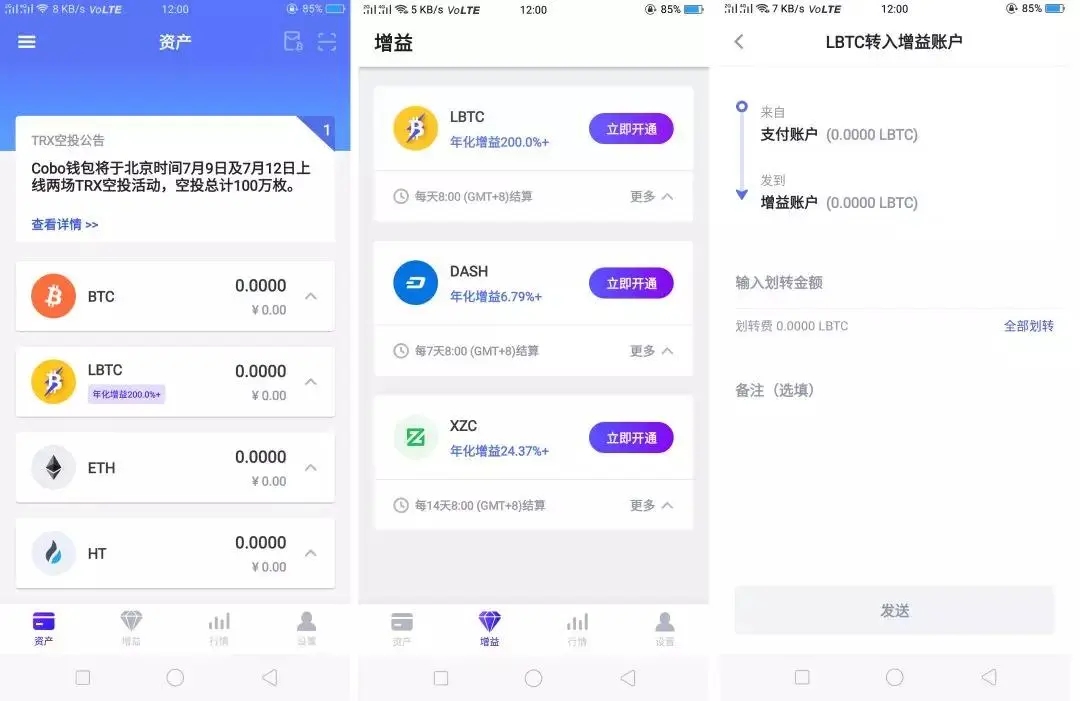 TP钱包买币出错，快重试！