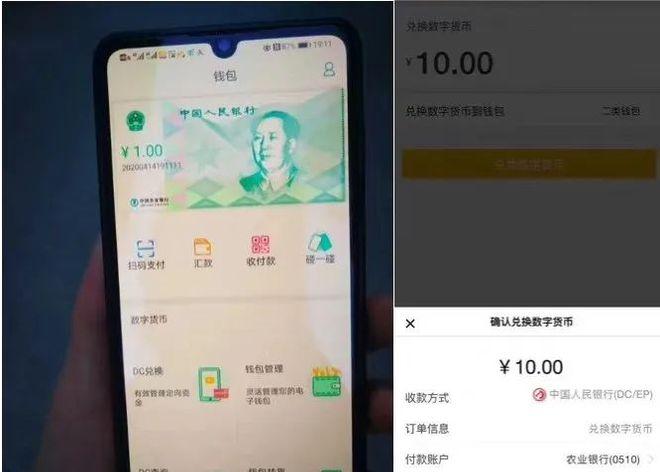 数字货币钱包转账，tokenpocket轻松搞定！