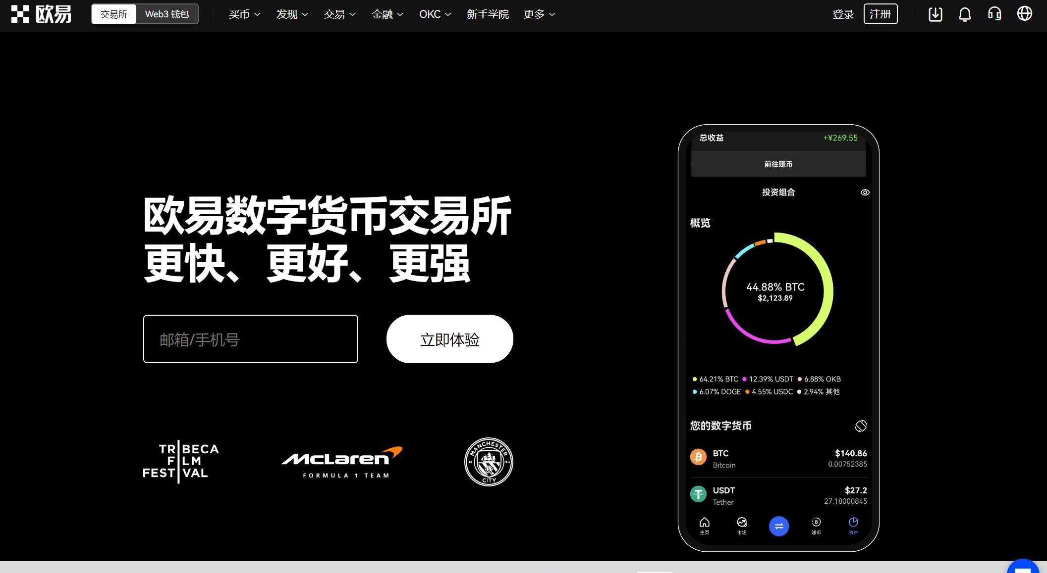 用TP钱包买USDT，支付多样化