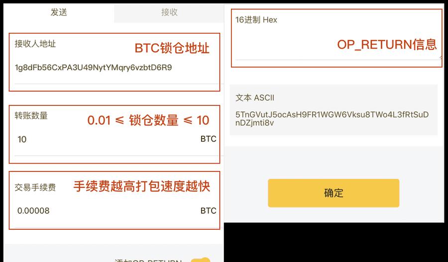 TP钱包跨链私钥导入攻略