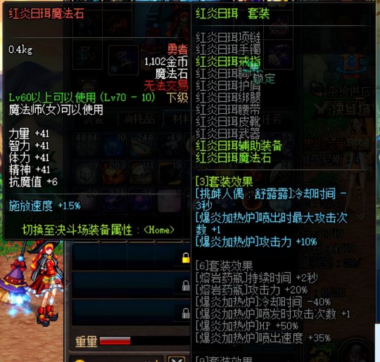 异界全职业大师mp3:刺客无尽! 异界全职业大师mp3:刺客无尽!