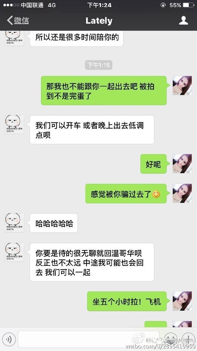 showgirl约炮门_showgirl标价门文件_showgirl游艇门照片
