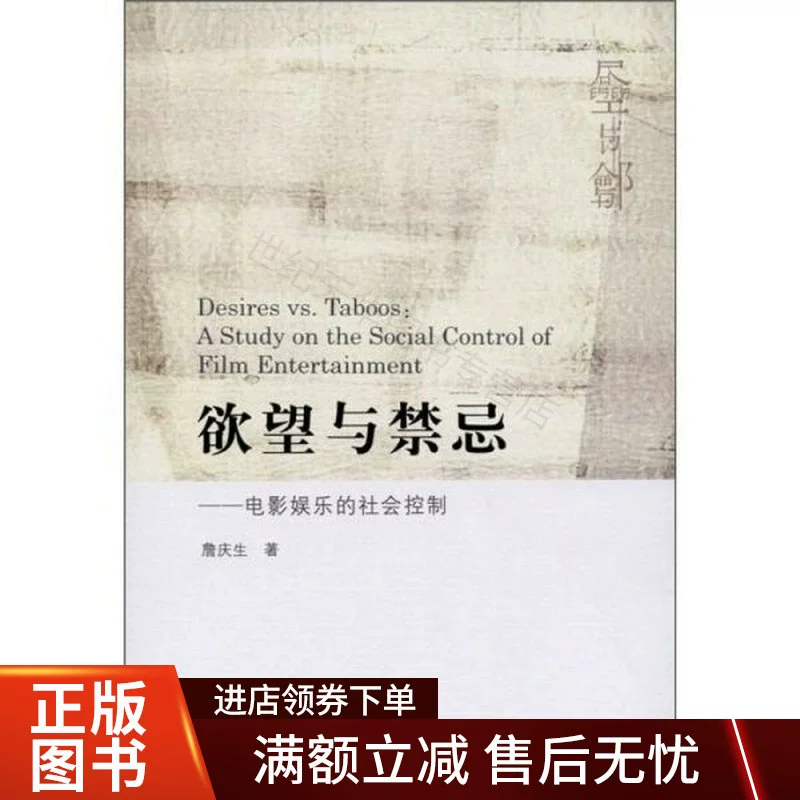 黑执事同人h文:第2季第4集的禁忌故事 黑执事同人h文:第2季第4集的禁忌故事