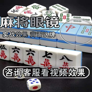 4399双人麻将，轻松愉快！