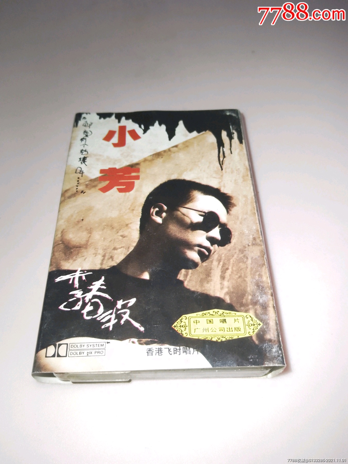 女人被打屁屁_打美女光屁屁脱身打_打美女屁屁