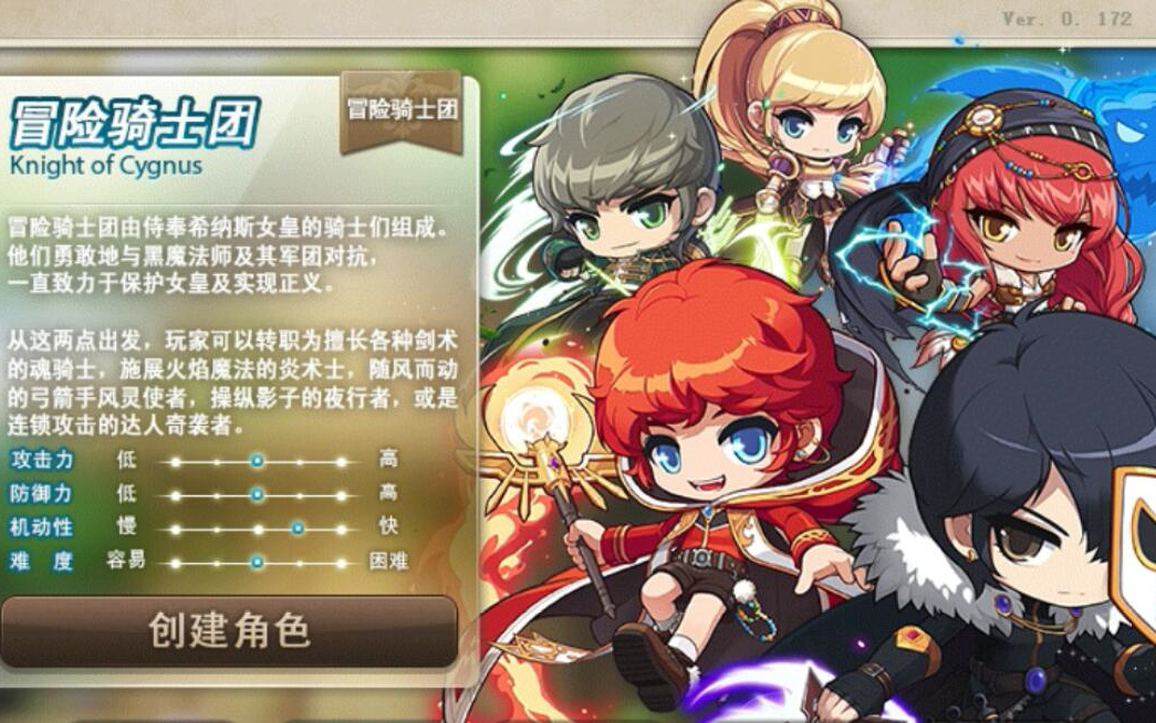 冒险岛CS:无尽冒险! 冒险岛CS:无尽冒险!