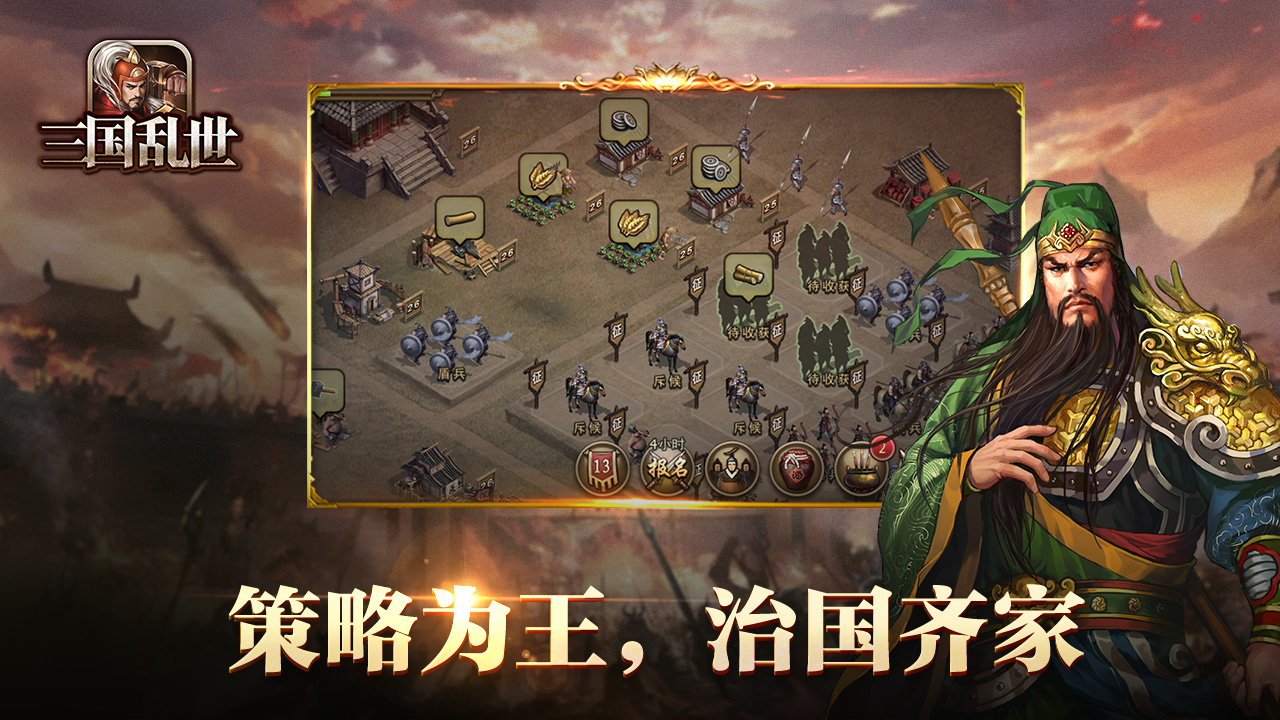 三囯曹操传_三国曹操传_曹操传全文