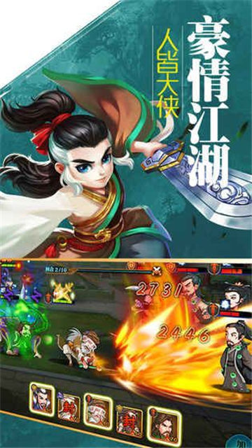 q宠江湖长梦玩法_q宠大乐斗首充礼包_q宠大乐斗江湖大礼包