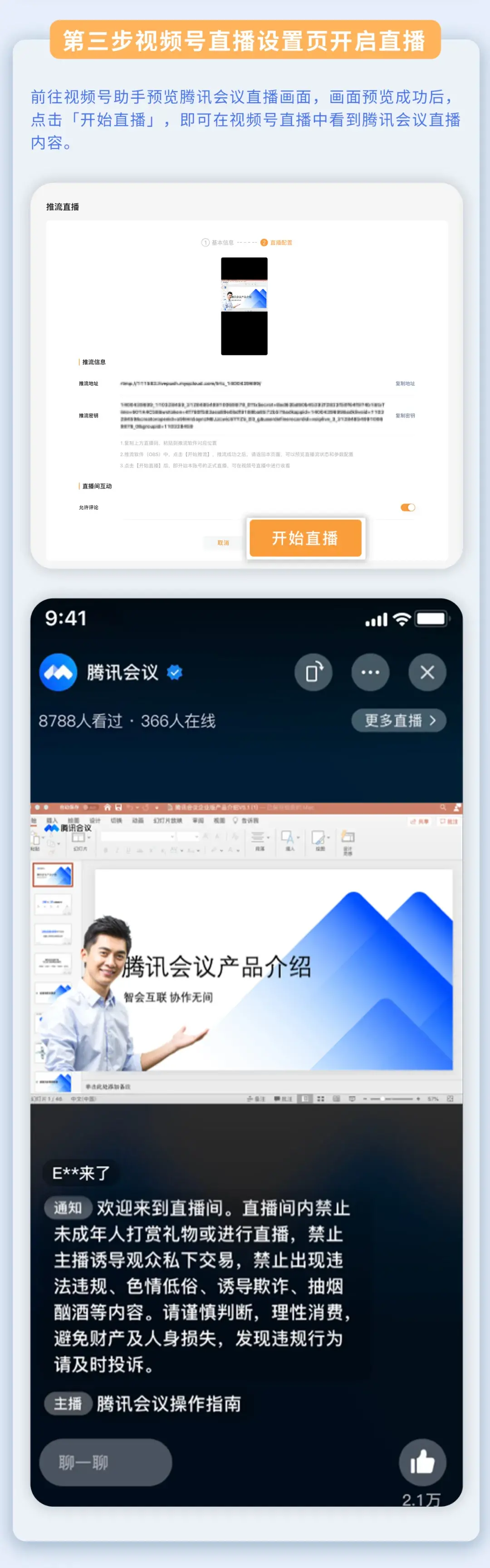 腾讯焚天贴吧_腾讯焚天之怒_焚天腾讯
