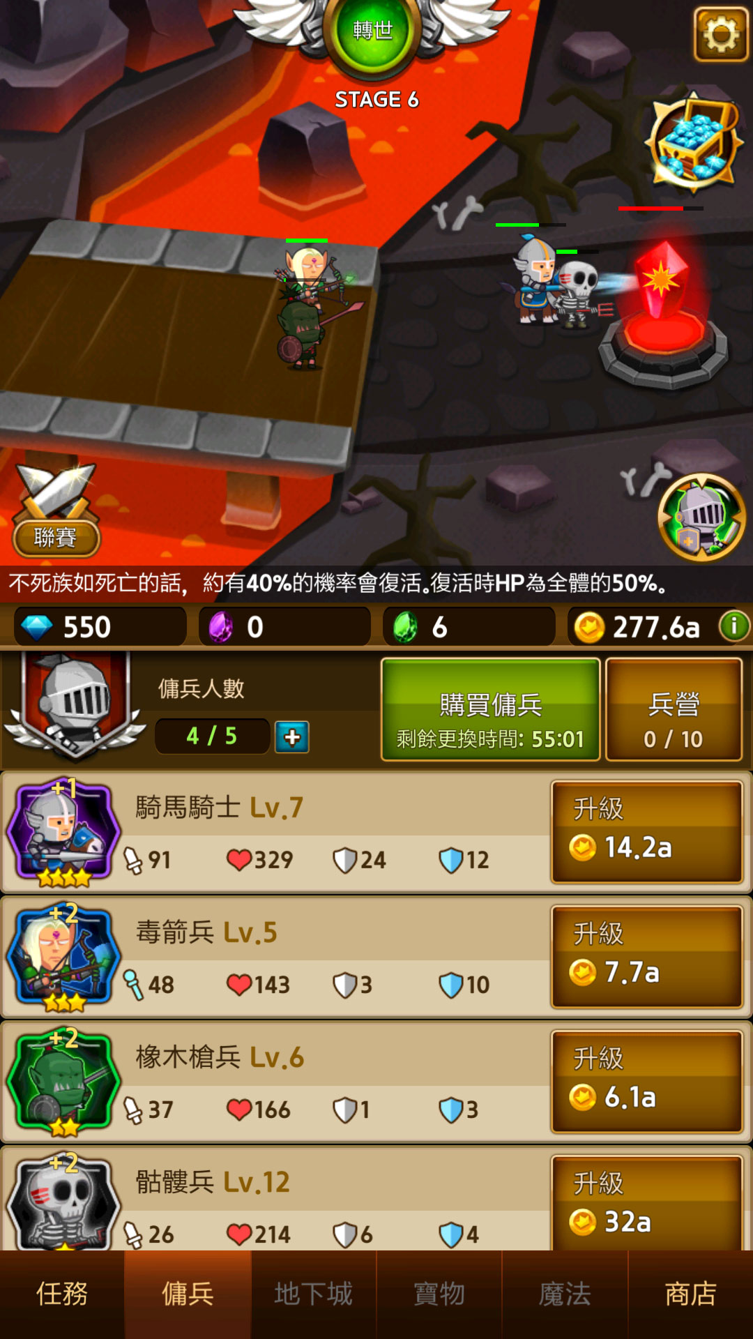DNF佣兵系统详解：探寻地下城与勇士的魅力！