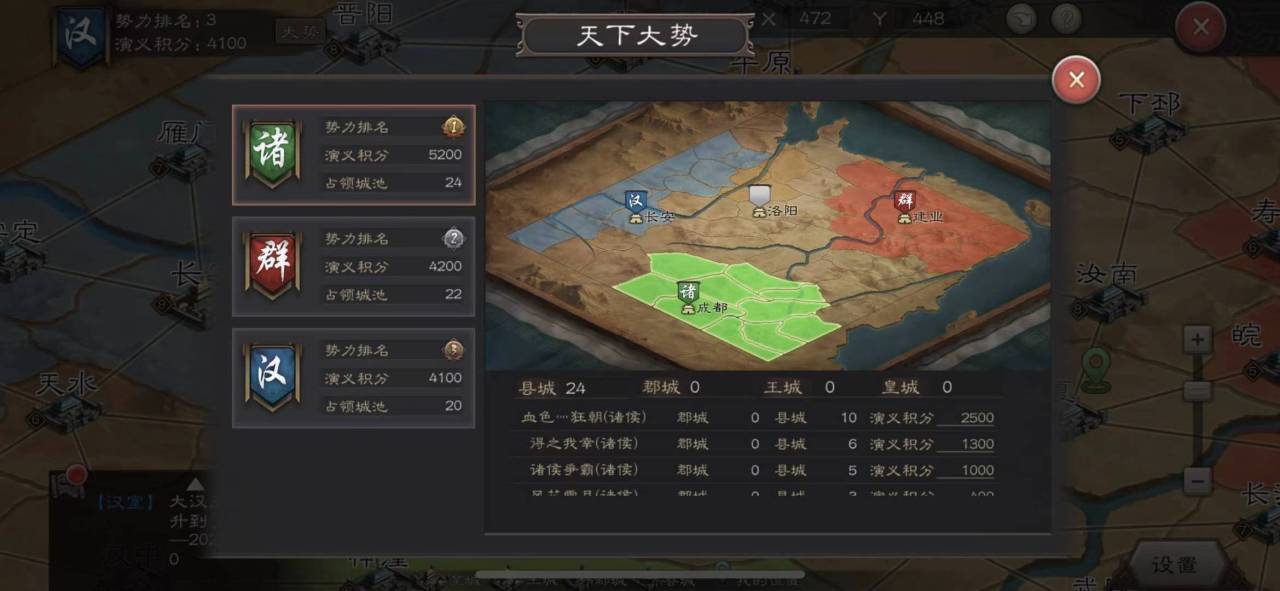 三国杀3v3规则，热门桌游揭秘！