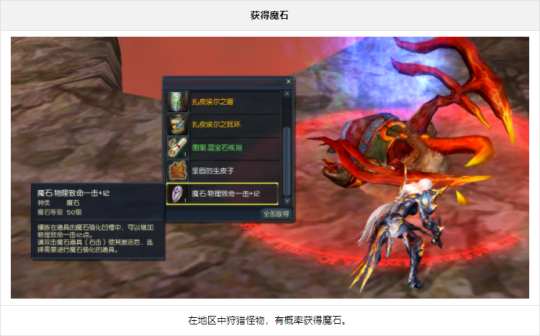 永恒之塔:超级英雄的神奇道具 永恒之塔:超级英雄的神奇道具