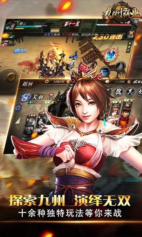 霸业将领，三国霸业2序列号限时开放