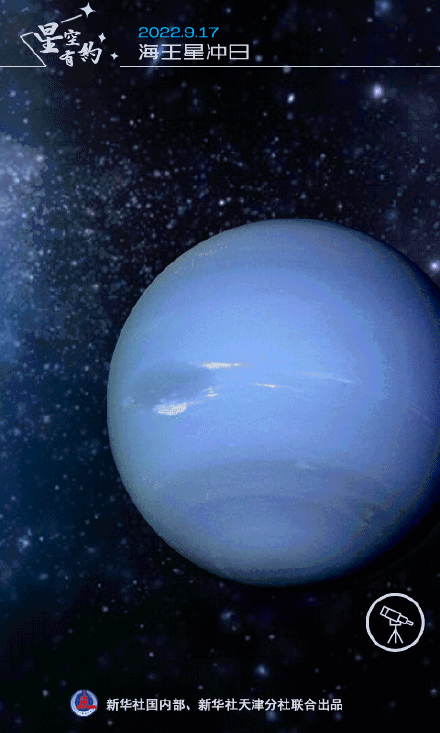 海王星neptune摩托车_海王星Neptune歌曲_海王星neptune