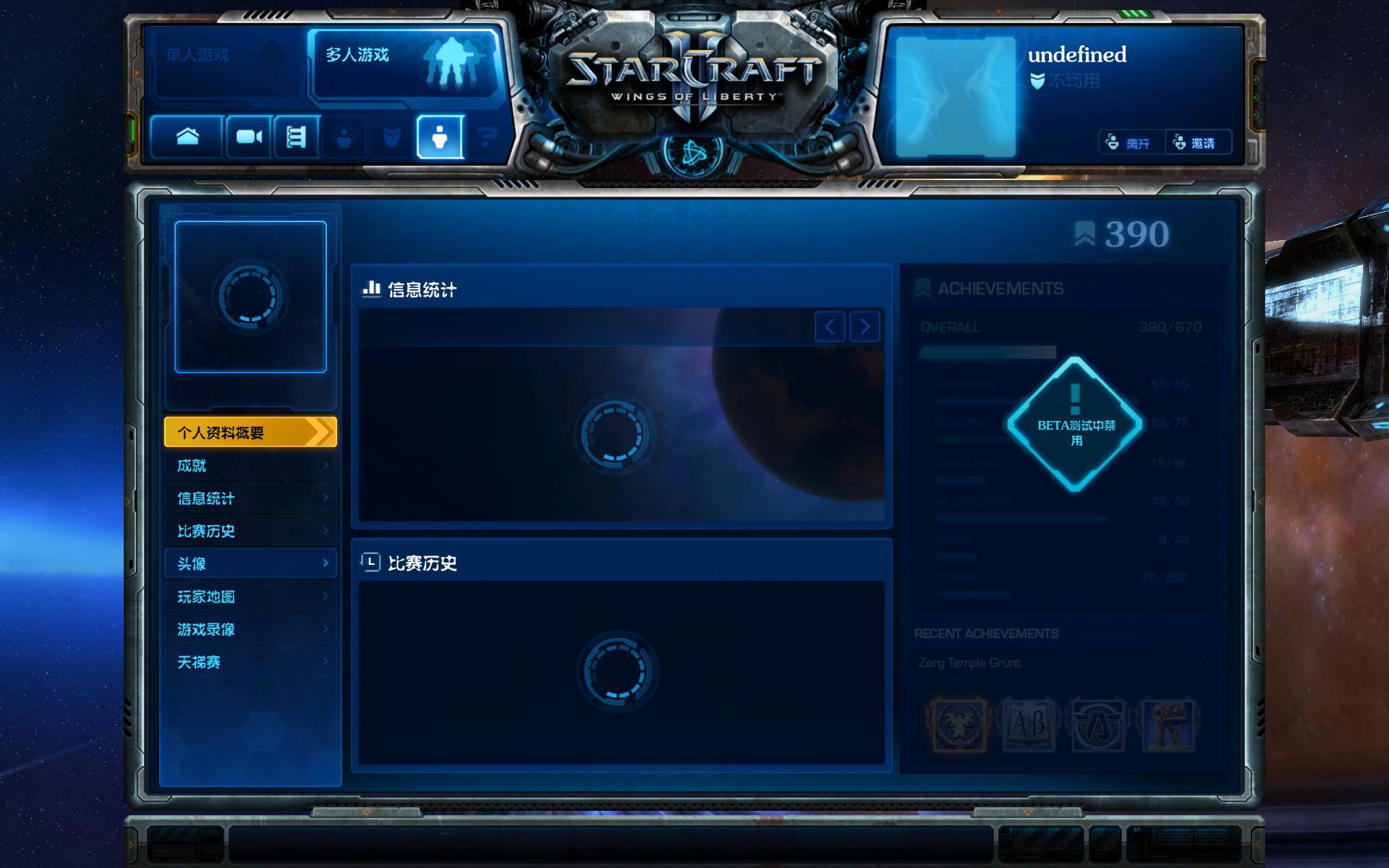 争霸星际机甲攻略_争霸星际小说_星际争霸