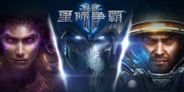 争霸星际机甲攻略_争霸星际小说_星际争霸