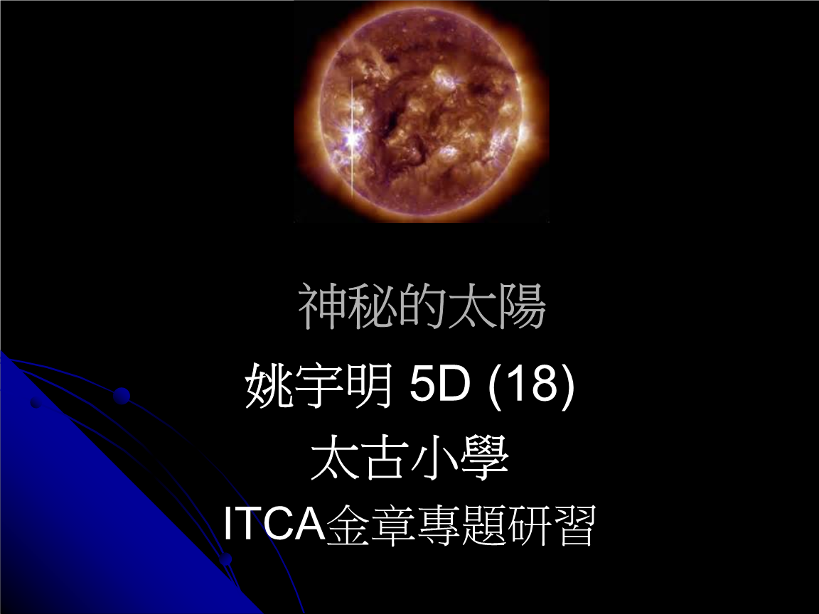 太古仙域官网_太古仙域_太古仙域小说