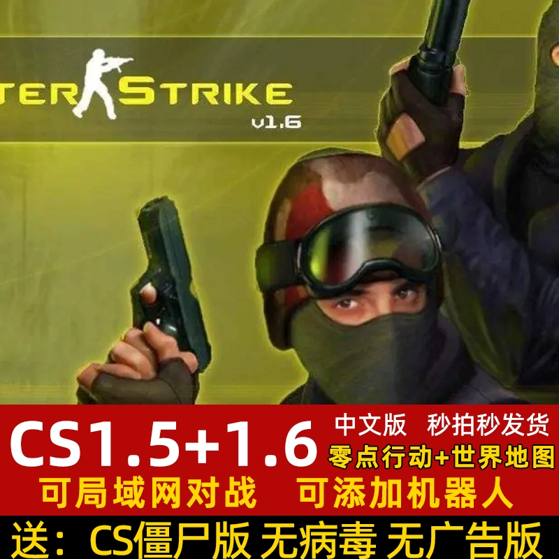 反恐精英比赛视频中文解说视频_反恐实战视频_反恐精英比赛视频