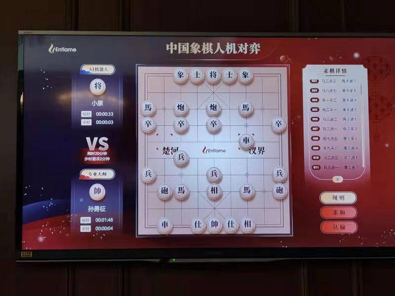 与电脑下象棋_象棋电脑下电脑_象棋电脑软件下载