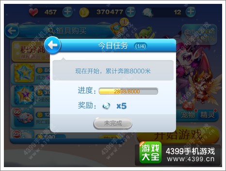 天天酷跑充值中心_充值酷跑中心在哪_充值酷跑中心官网