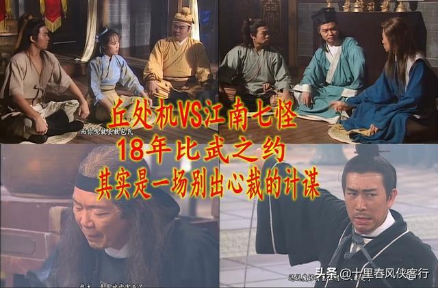 小龙女初战丘处机_丘处机 小龙女 女儿_小龙女对战丘处机