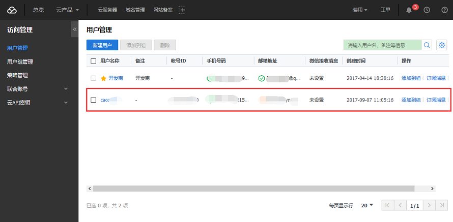 开启vlan是什么意思_vlan平台怎么用_vlan平台打开点不了