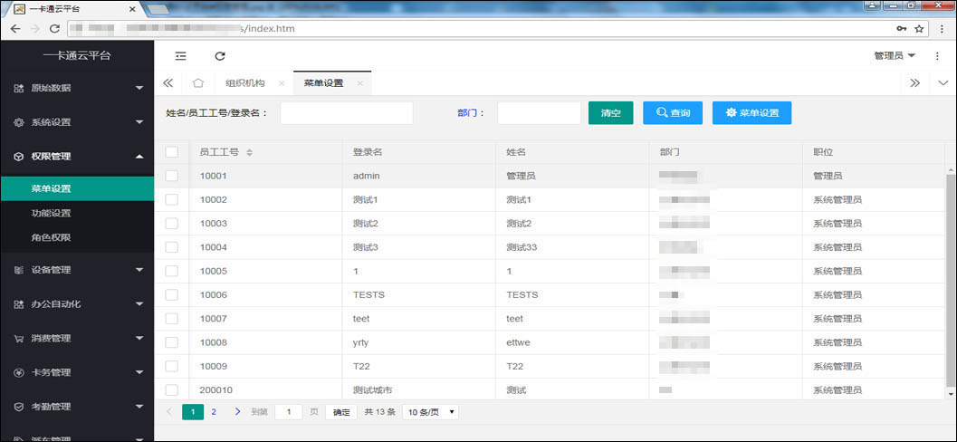vlan平台打开点不了_vlan平台怎么用_开启vlan是什么意思
