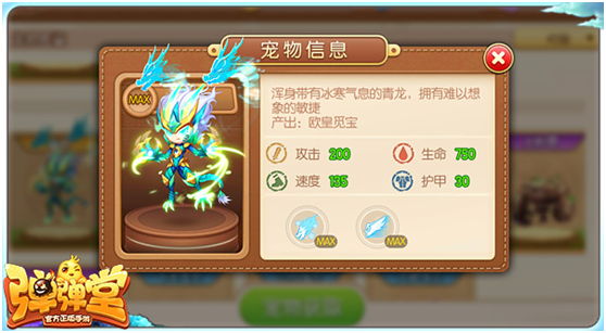 显血戒指是哪个_显血浆的危害_真三显血