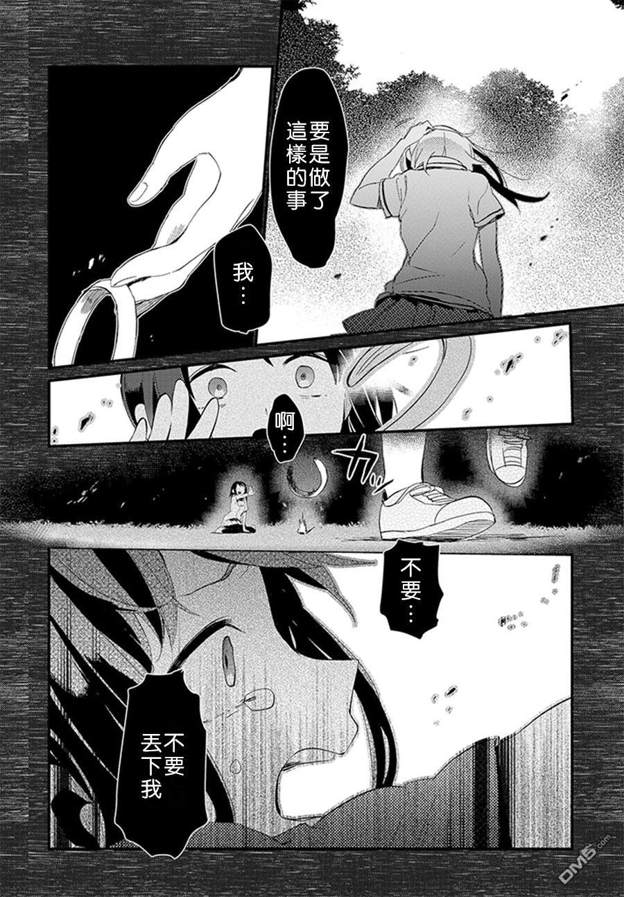 恶搞漫画没打马赛克_动漫人物打马赛克_马赛克搞笑头像