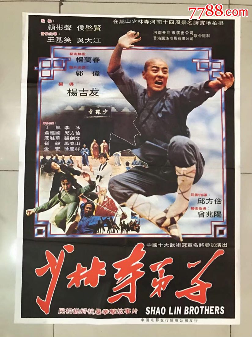 豪血寺一族斗婚下载_豪血寺一族无敌版_豪血寺一族1下载