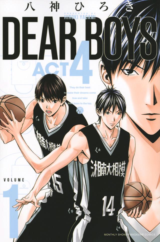 灌篮高手全国大赛山王工业漫画_灌南高手漫画全国大赛比分_灌篮大赛高清壁纸