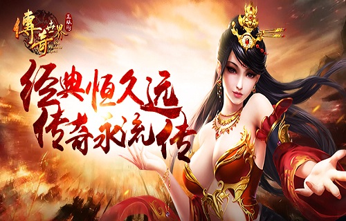传世版本购买_传世版本_传世版本是什么意思