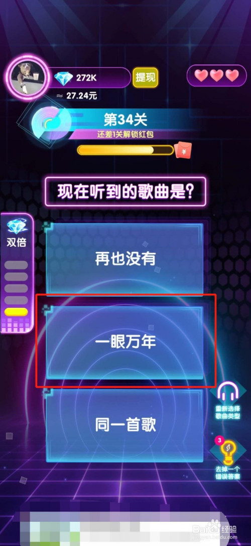 达人太鼓达人_ios太鼓达人_太鼓达人 ipad