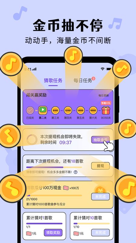 达人太鼓达人_ios太鼓达人_太鼓达人 ipad