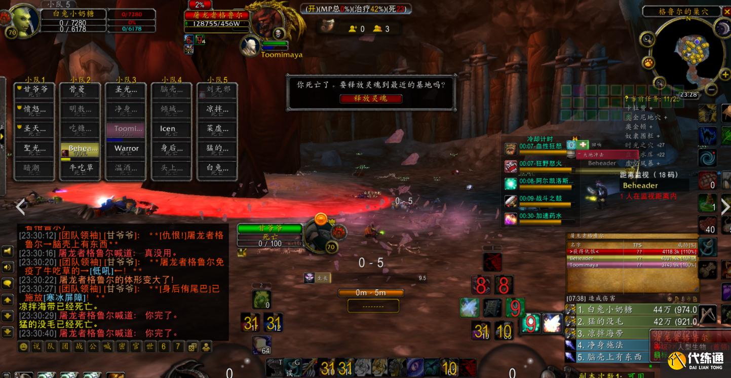 魔兽争霸显血补丁怎么使用_魔兽显血工具_魔兽显血器