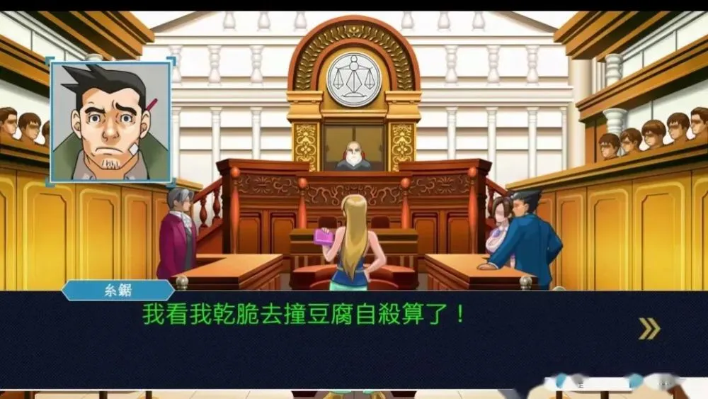 裁判逆转1攻略_逆转裁判3 安卓_逆转裁判app