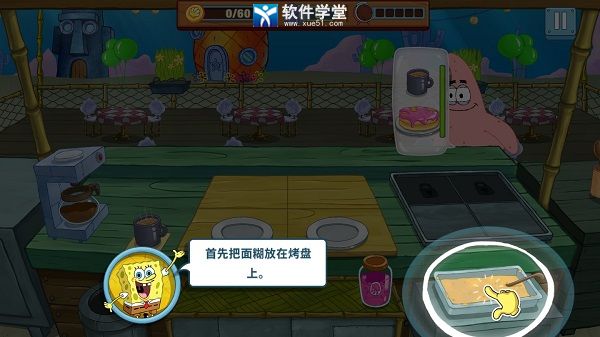 7k7k海绵宝宝_海绵宝宝的图片大全_海绵宝宝7K7K