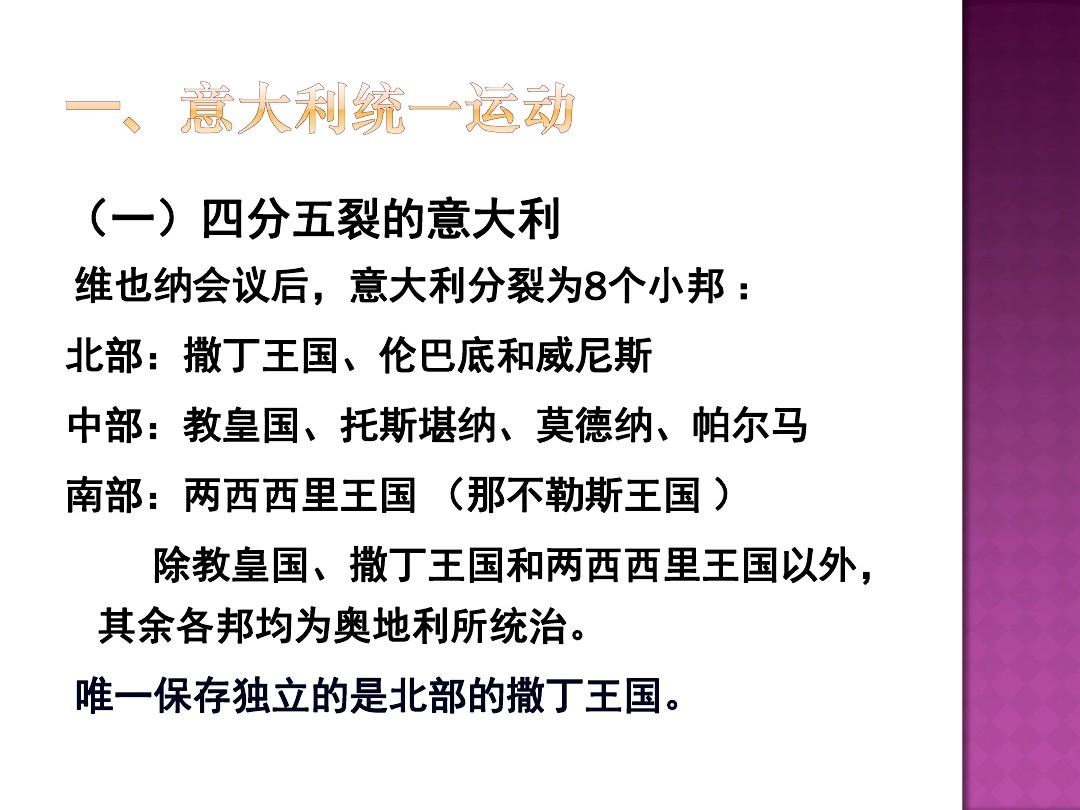 意大利区别德国和德国_意大利区别德国和法国_意大利和德国的区别