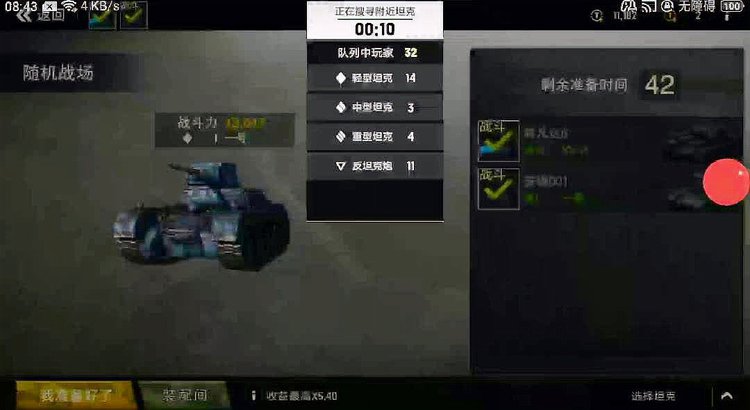 ro手游组队等级差距_ro组队分工_ro手游组队等级限制