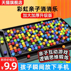 彩色五子棋单机版下载_免费下载彩色五子棋_彩色五子棋游戏下载