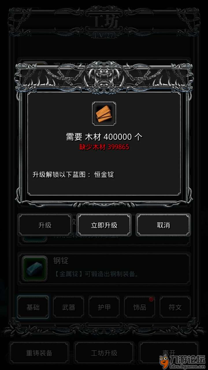 dnf绝望之塔怎么进_地下城绝望塔在哪_dnf绝望之塔任务流程