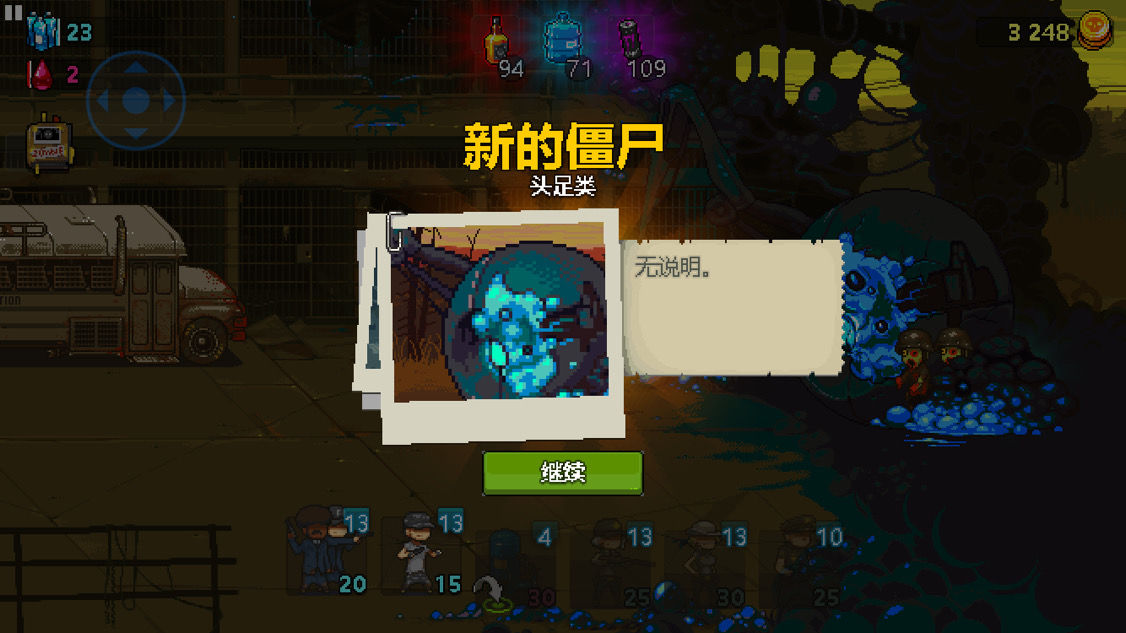 恐怖世界:僵尸岛3代 第二季 第4集 恐怖世界:僵尸岛3代 第二季 第4集