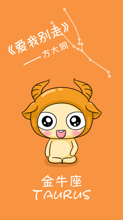 星座月份月亮星座查询表_星座月份排布_十一月月份星座