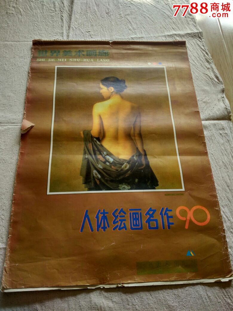 掀美女裙子小游戏_掀美女裙子游戏小说_掀美女裙子游戏小说全集