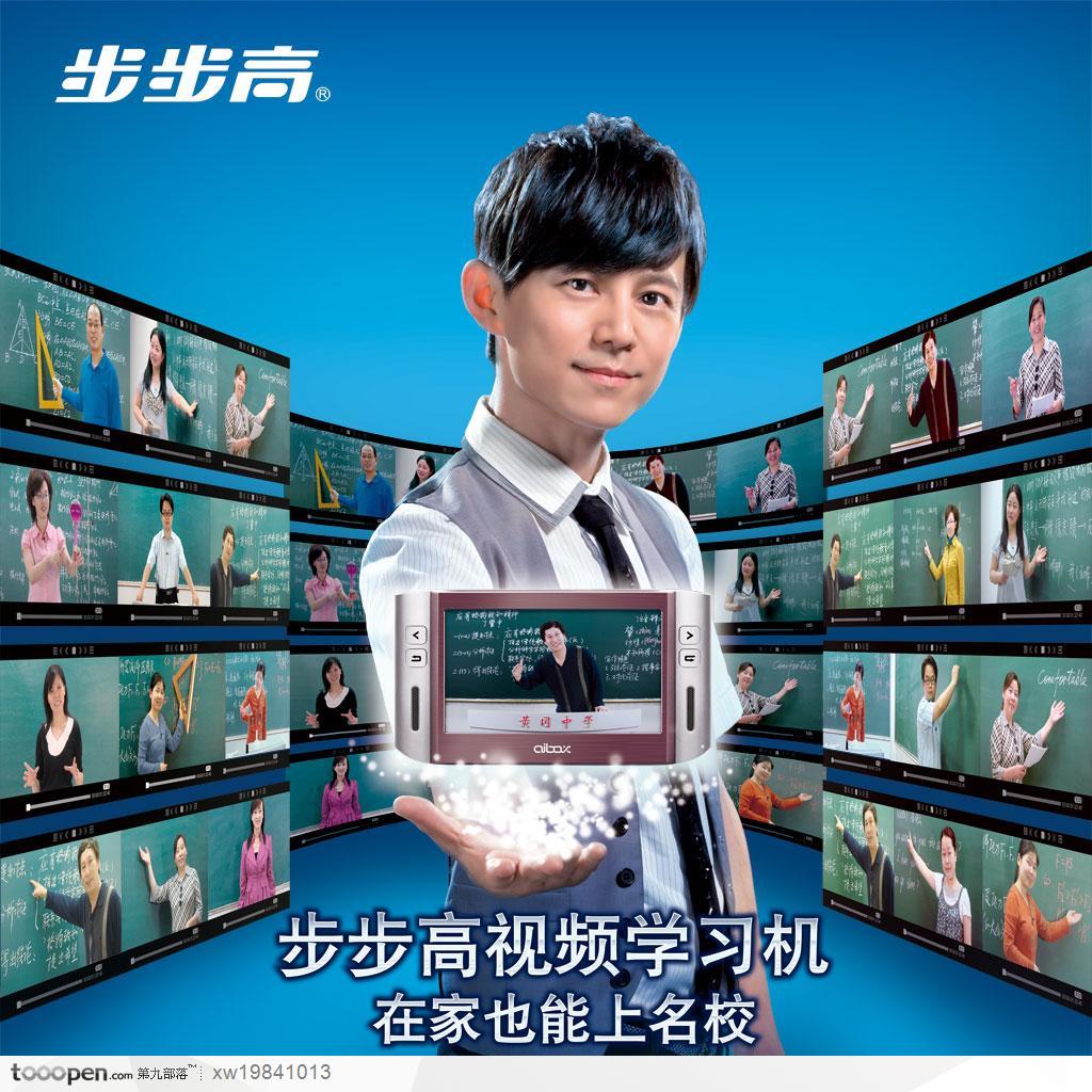 步步高学习电脑系统下载_步步高学习机h2游戏下载_使命游戏电脑下载步步高