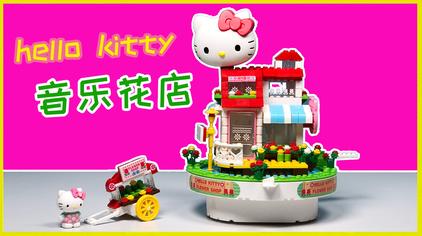 凯蒂猫的白雪公主_白雪公主猫咪_kitty猫白雪公主