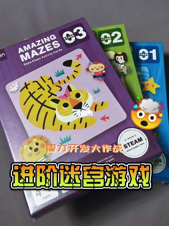 益智学校是干什么的_汇众益智游戏学院_益智学校