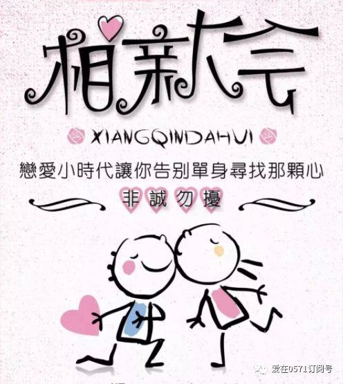 缘分测试，遇见心灵伴侣