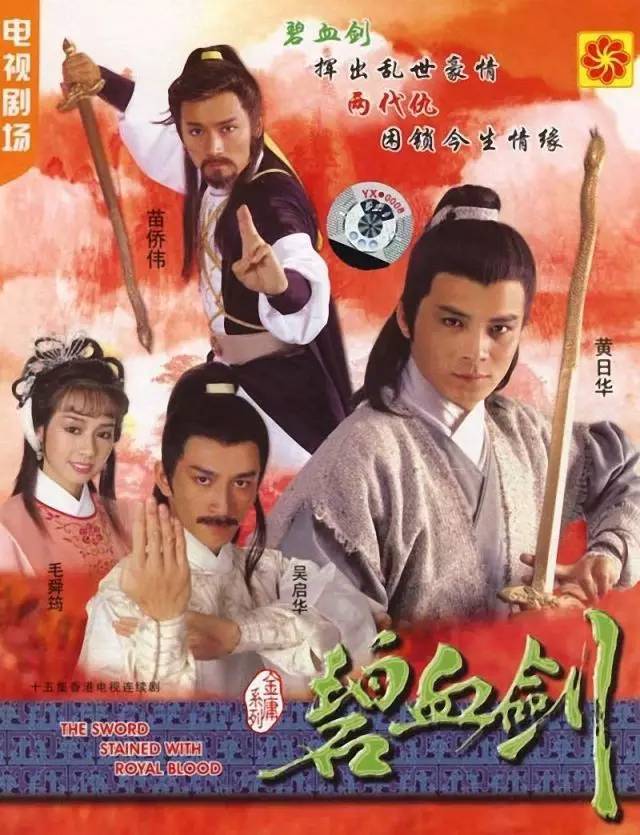 混在古龙世界里的那些日子txt下载_古龙武侠小说全集txt下载_古龙武侠小说陆小凤txt下载